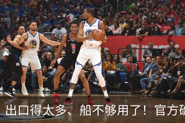 出口得太多、船不够用了！官方确认：比亚迪又买10艘滚装船