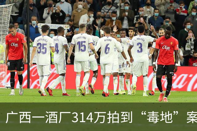 广西一酒厂314万拍到“毒地”案将开庭，投资人：投资2000多万打水漂，希望撤销法拍，相关责任方赔偿损失